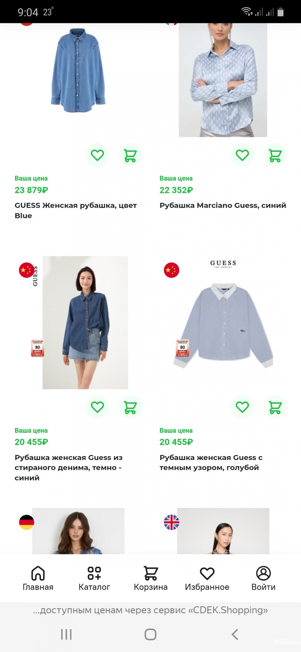 Блузка Guess р.44-46ru