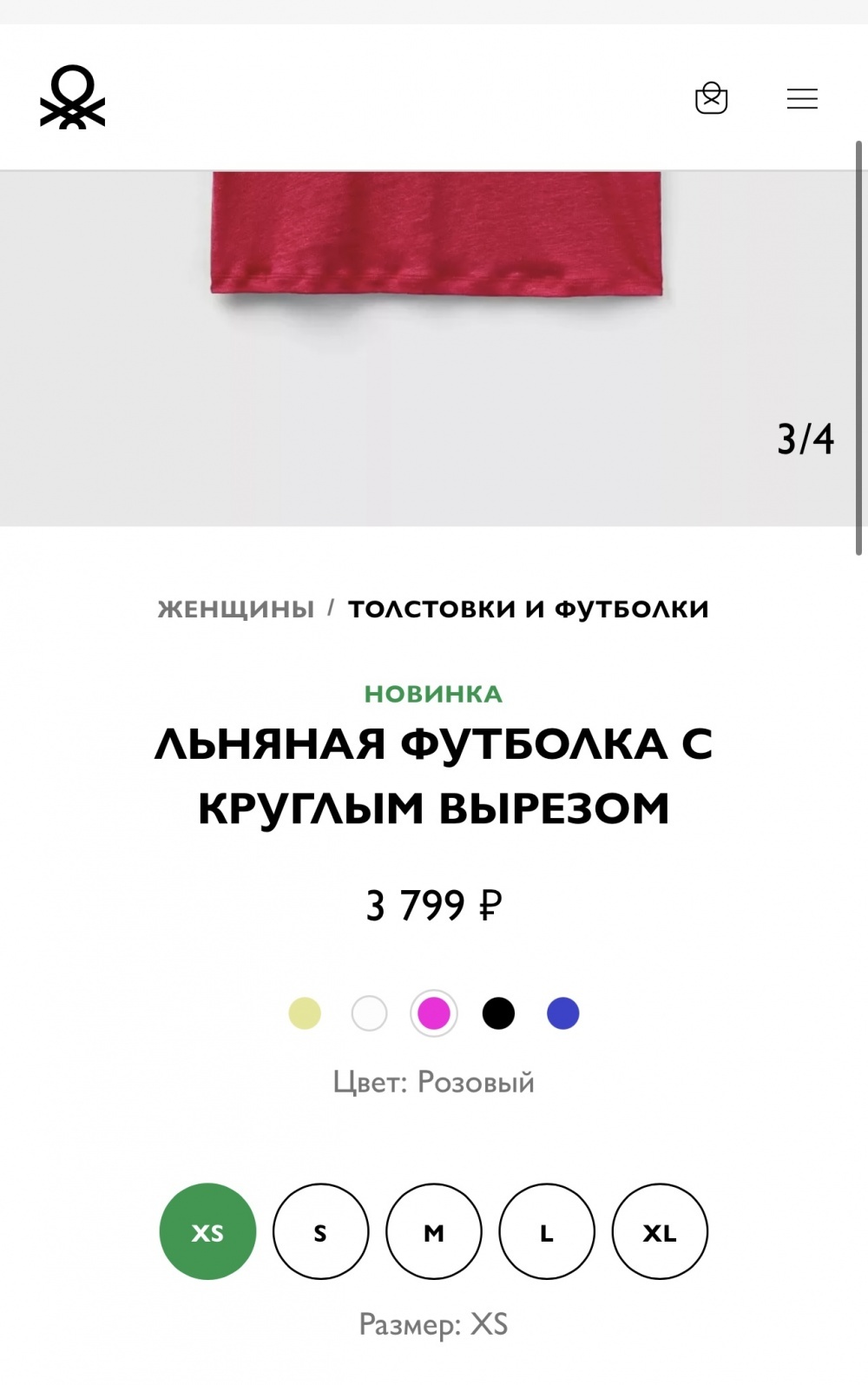 Футболка лен Benetton, s/m/l