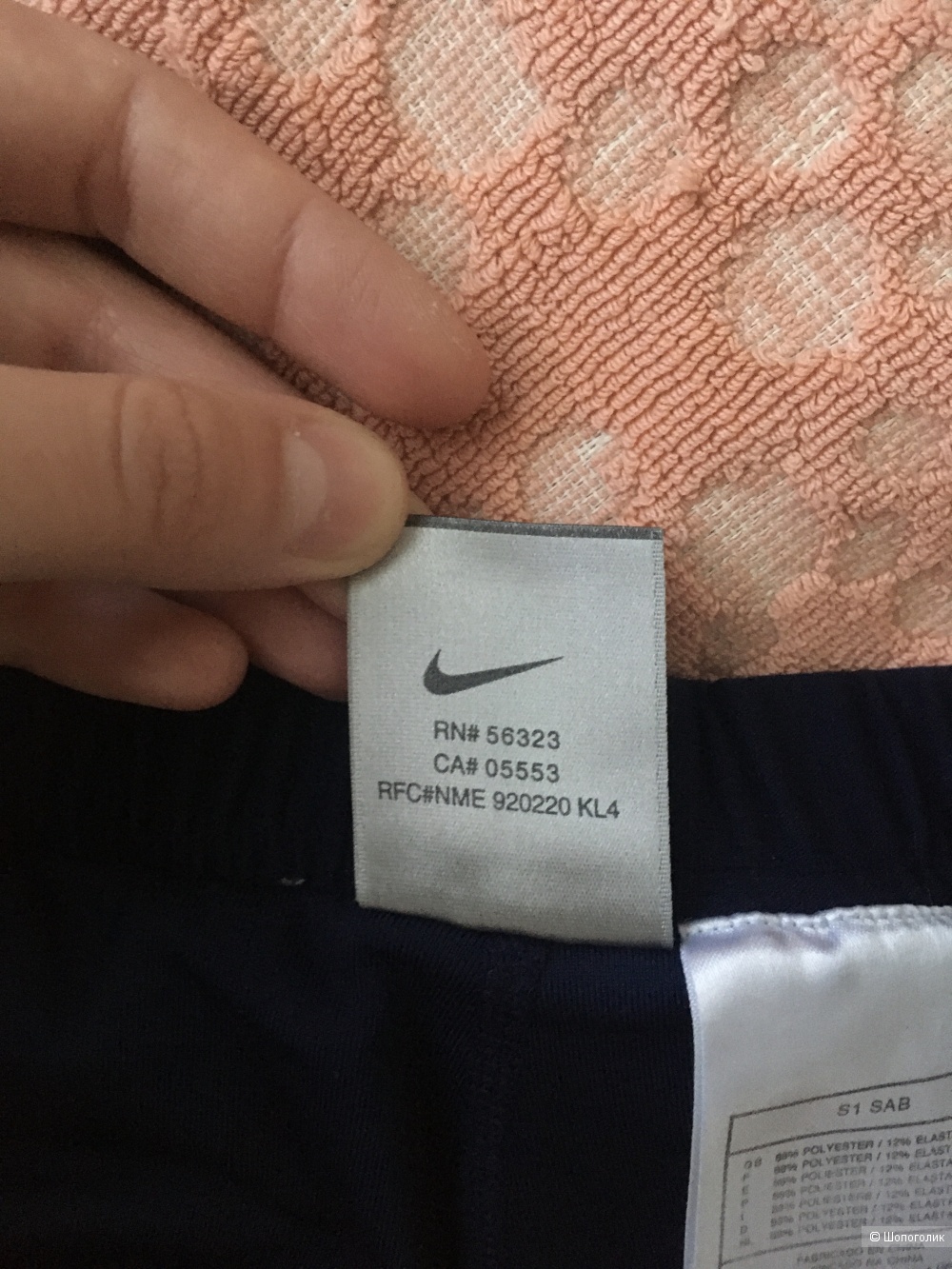 Юбка с шортами Nike размер 42