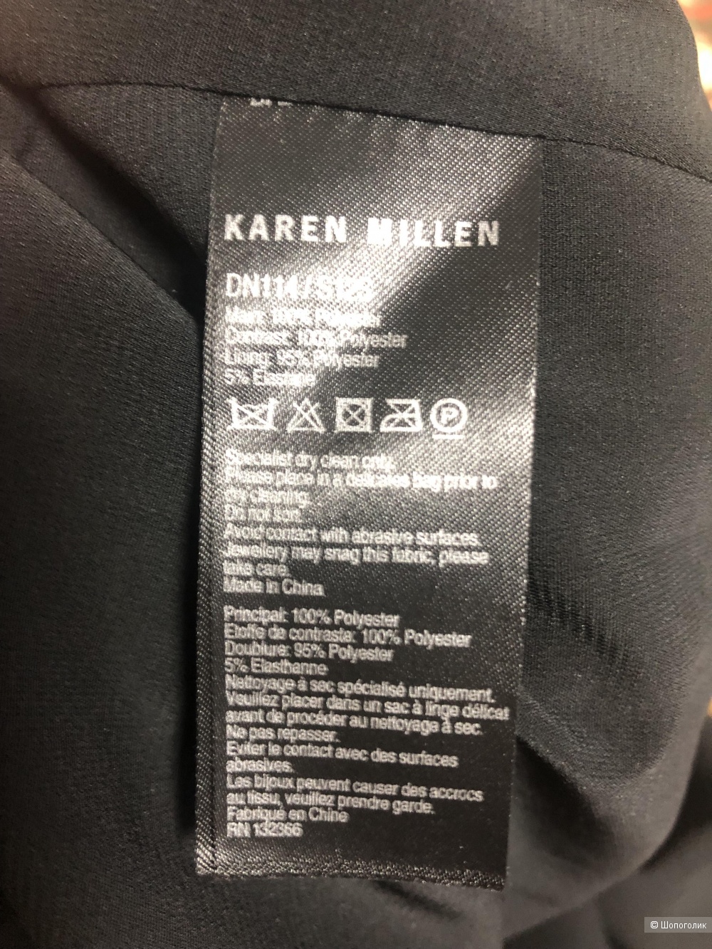 Платье Karen Millen 40/42