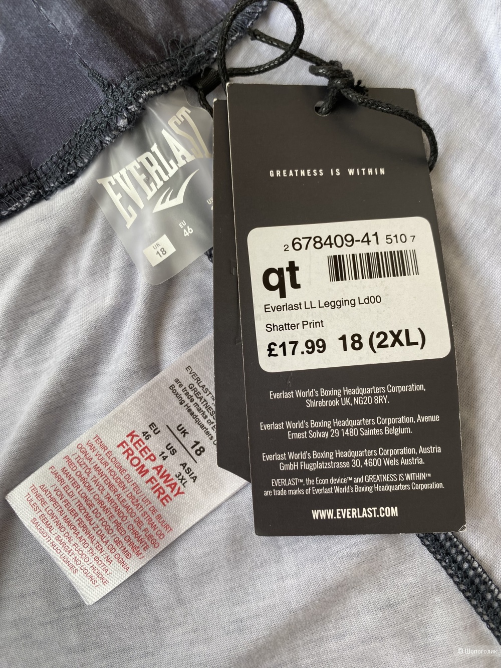 Лосины Everlast p.XL