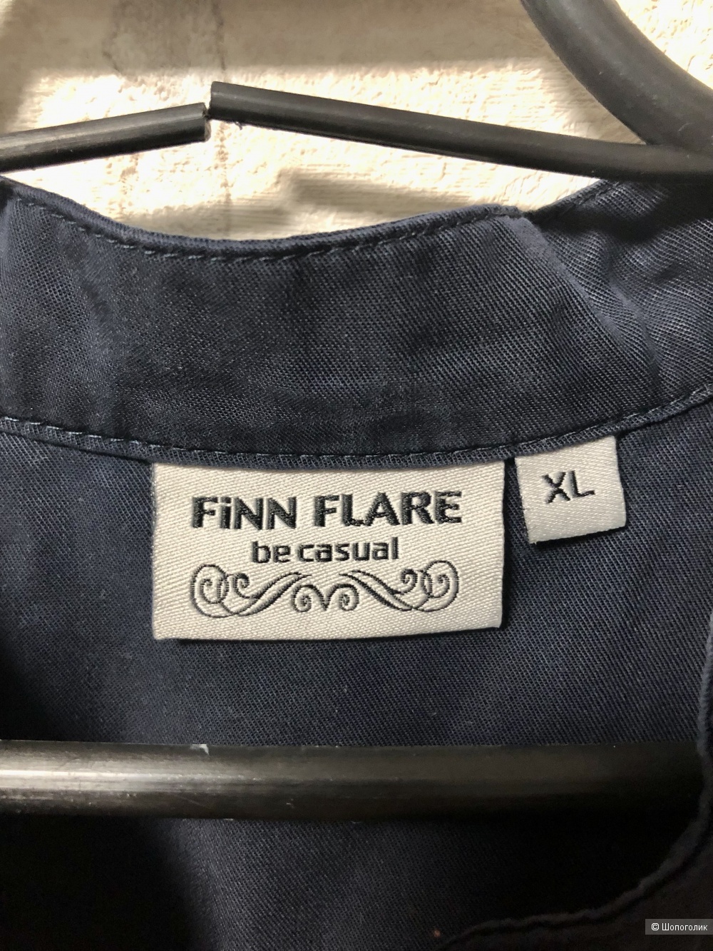 Платье миди Finn Flare XL