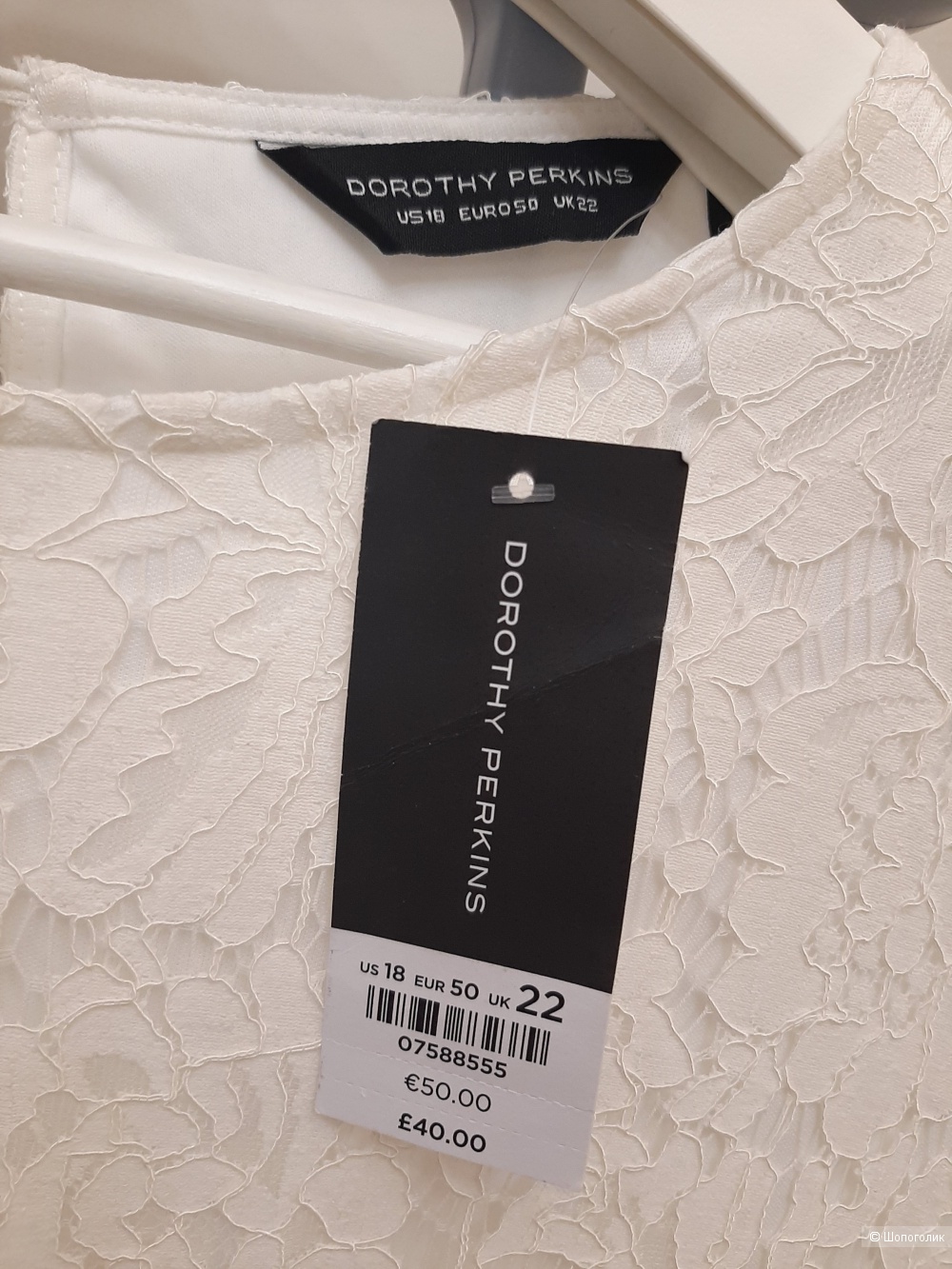 Платье Dorothy Perkins XXL