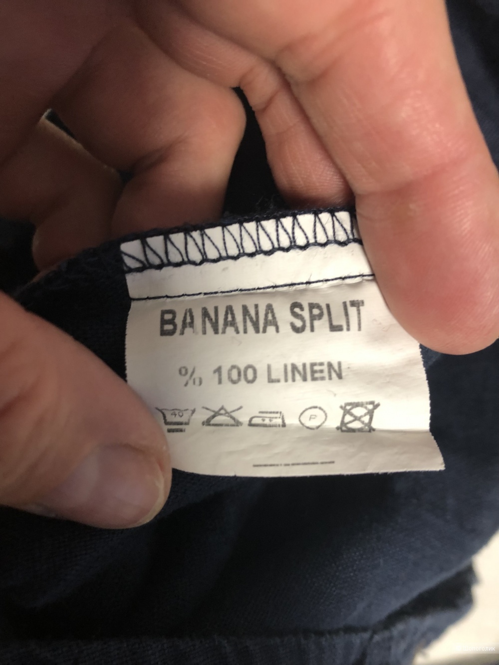 Брюки палаццо Banana Split 44/46