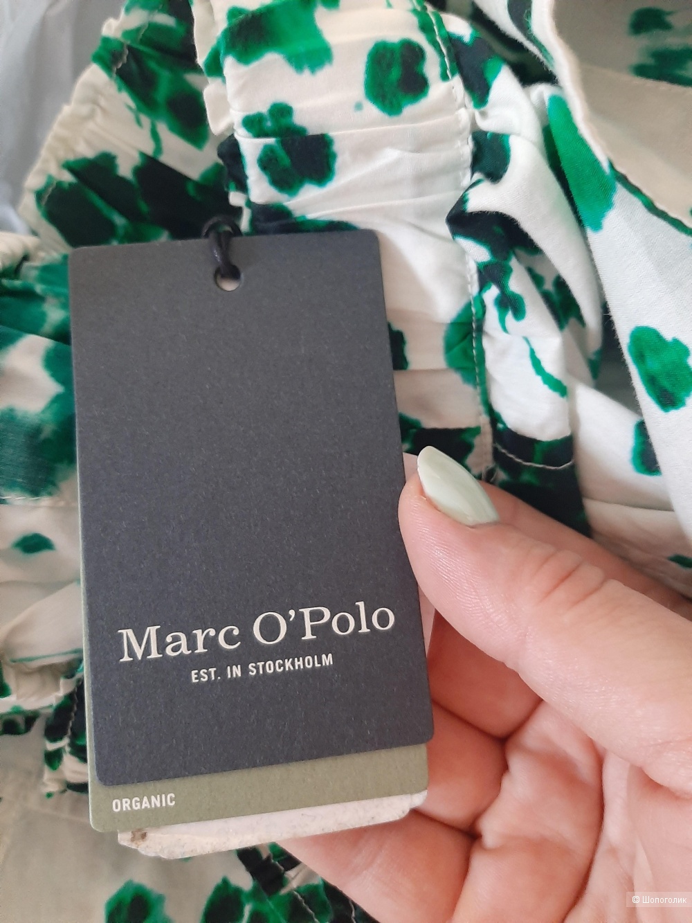 Юбка Marc o Polo р.42