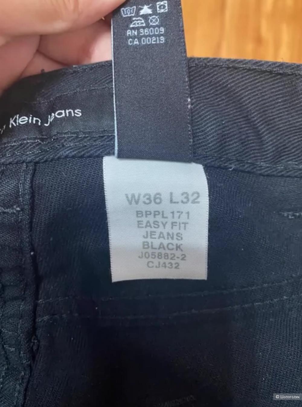 Джинсы Calvin klein jeans 36 - xl-xxl