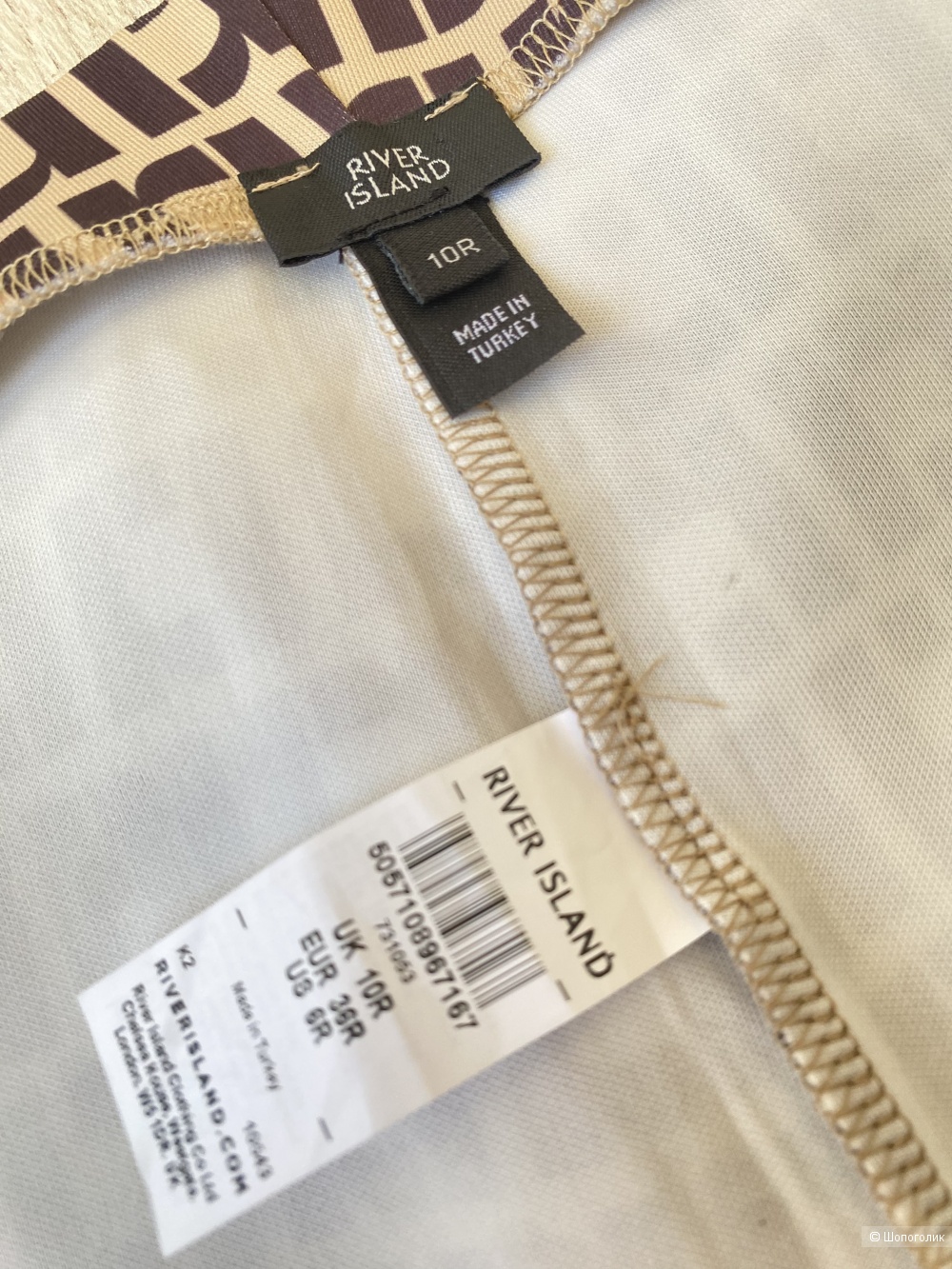 Лосины River Island p.S