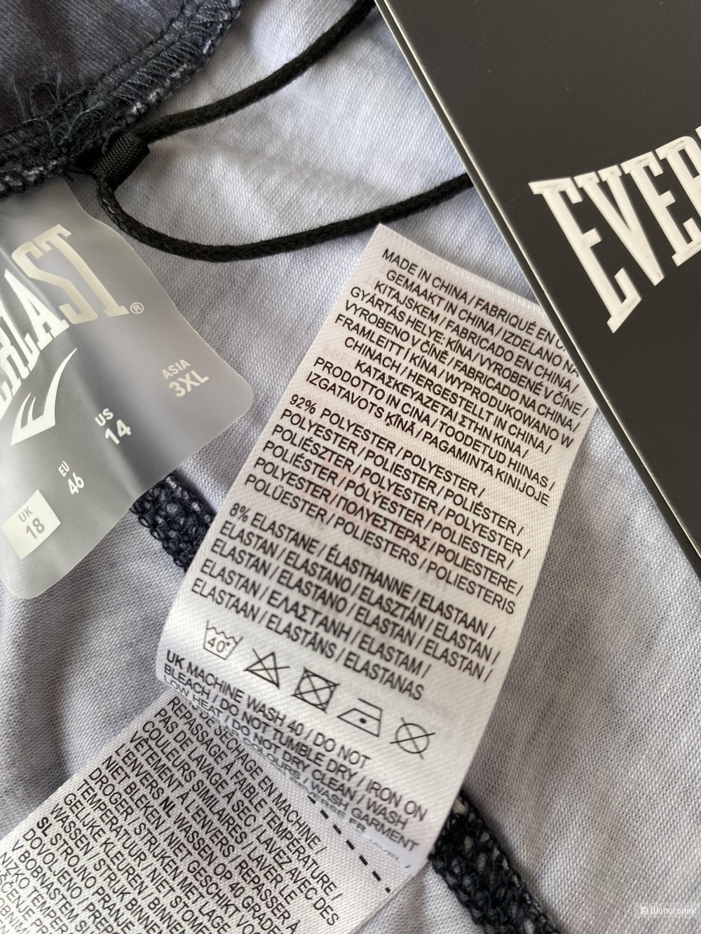 Лосины Everlast p.XL