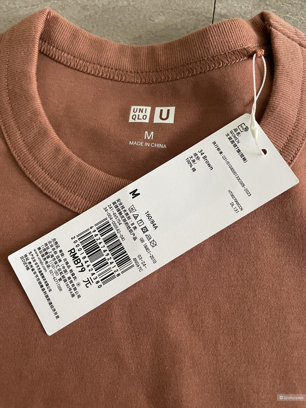 Футболка Uniqlo размер М (маломерит)