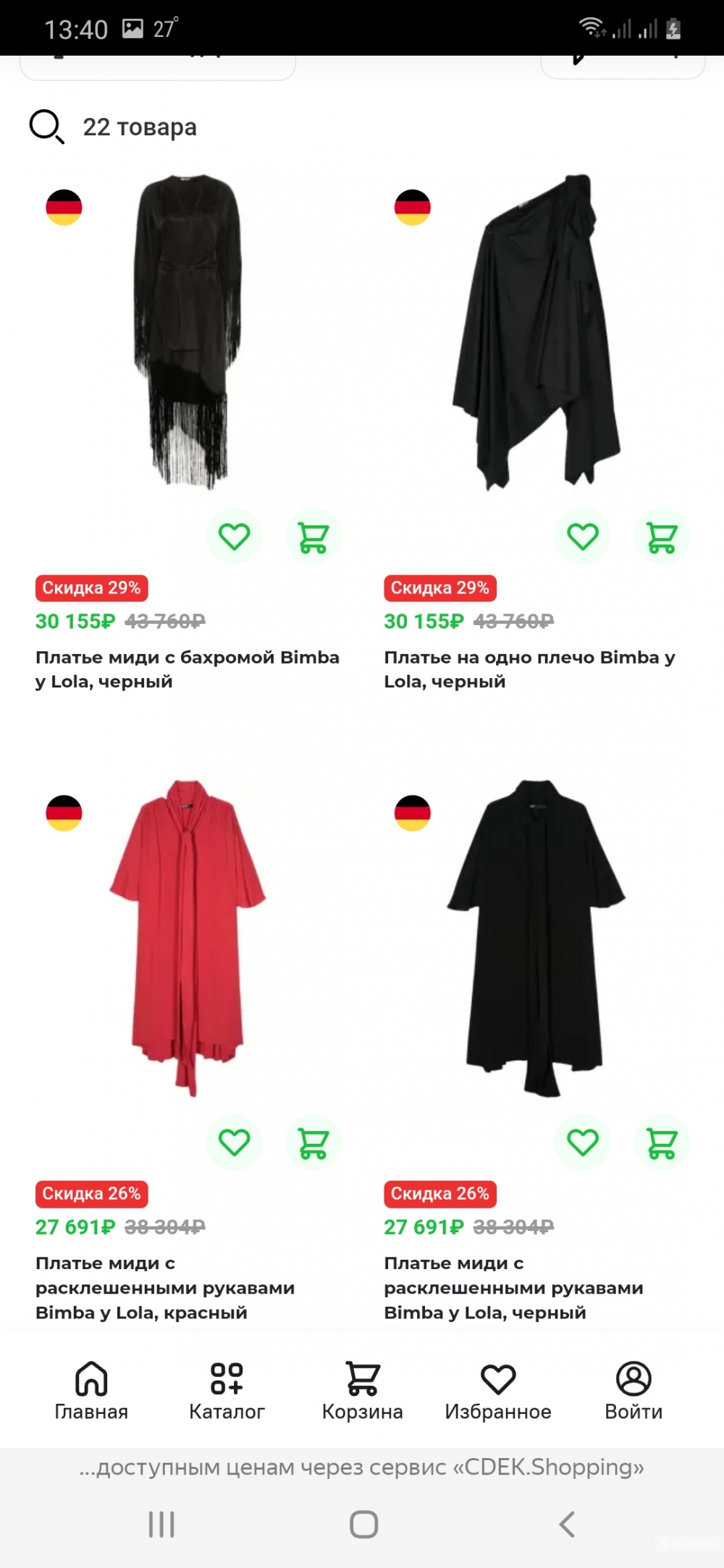 Платье Bimba Y Lola р.l