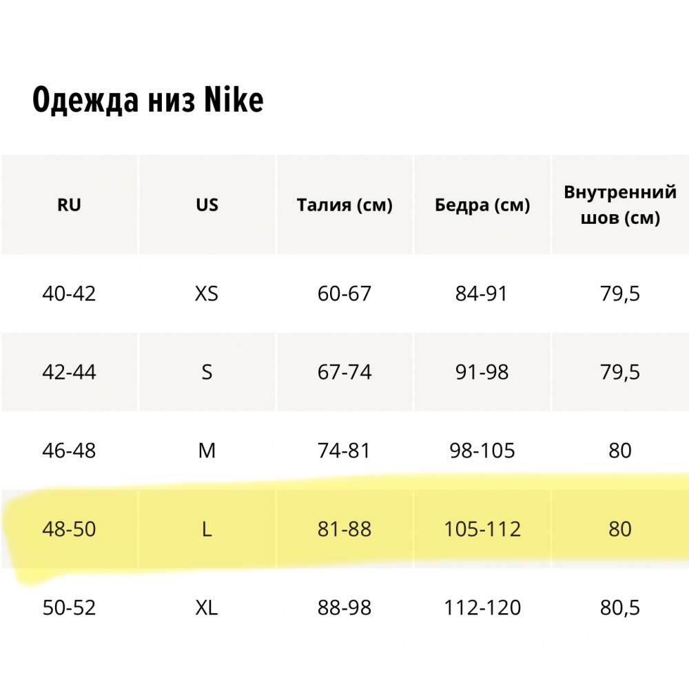 Новые ориг спортивные женские брюки / штаны Nike, L