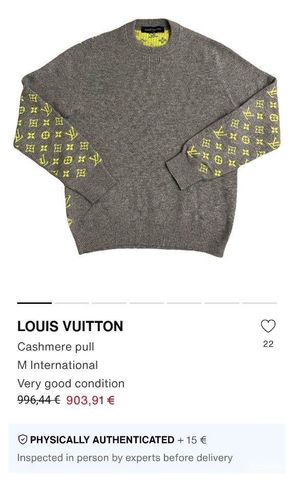 Свитер Louis Vuitton, размер M, L