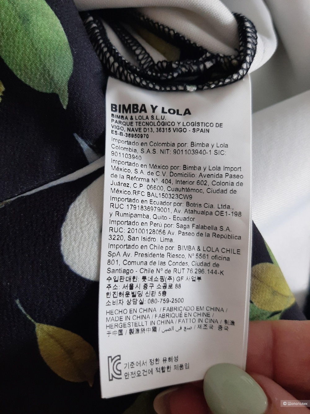 Платье Bimba Y Lola р.l