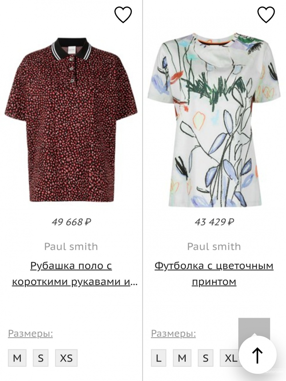 Футболка Paul Smith, 44-46