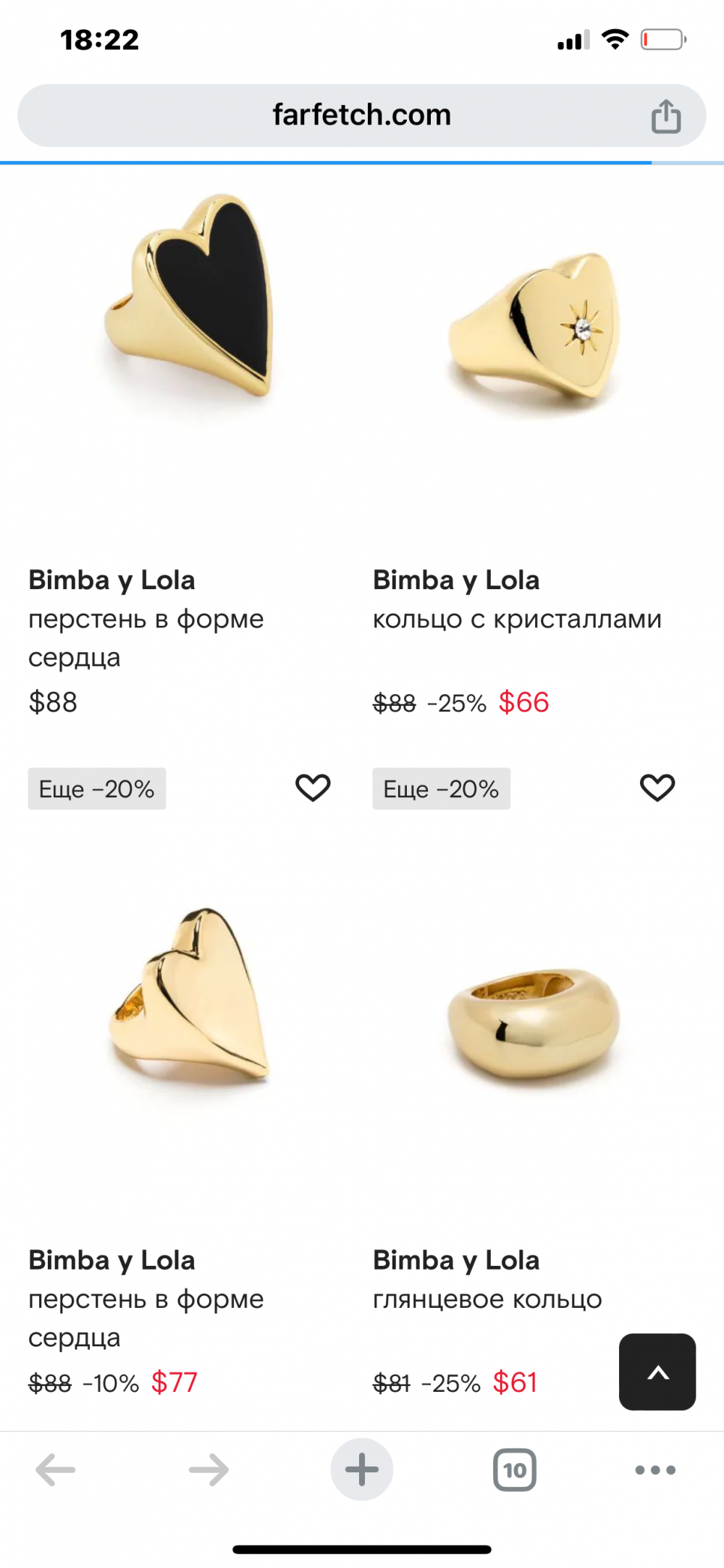 Кольцо Bimba&lola размер s