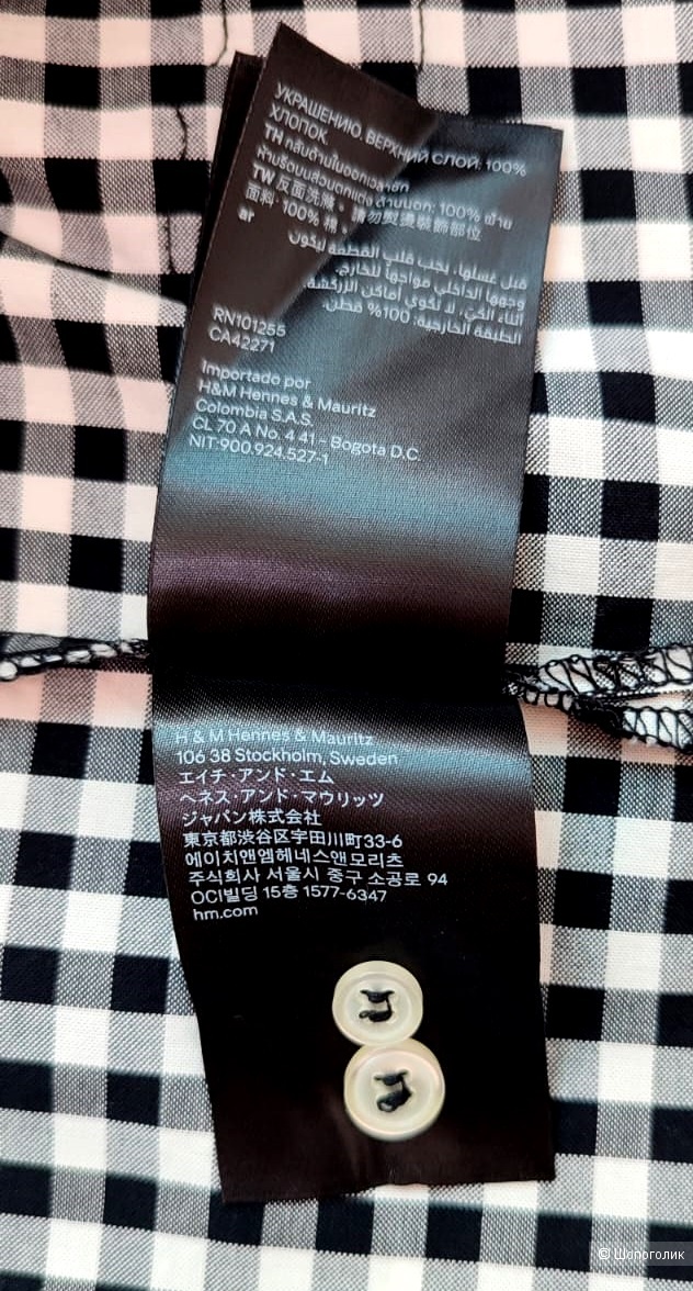 Блуза H&M р.46 (L).