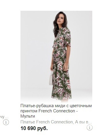 Платье FRENCH CONNECTION.Размер Евр.М.UK 12.M-XL.