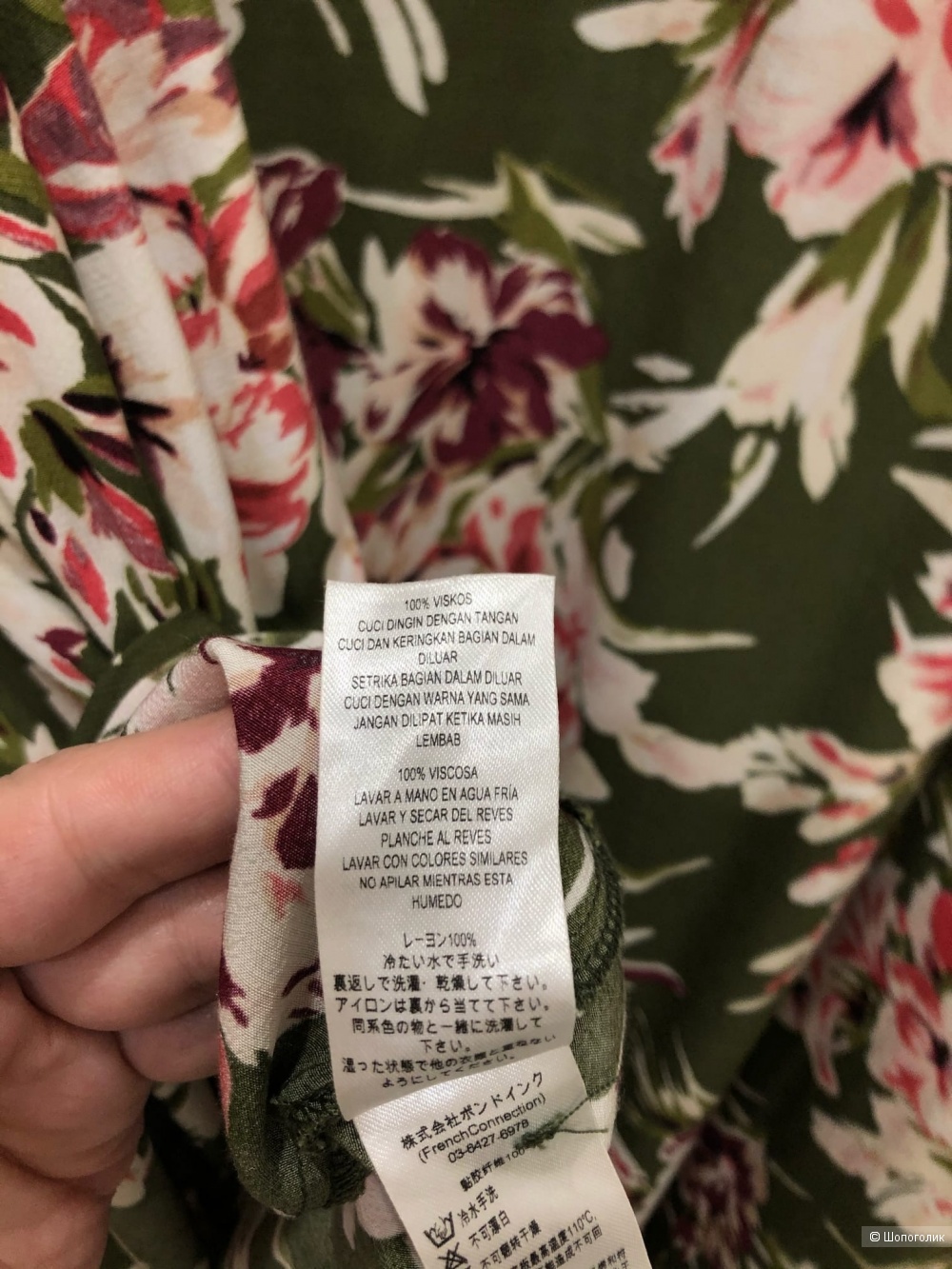 Платье FRENCH CONNECTION.Размер Евр.М.UK 12.M-XL.
