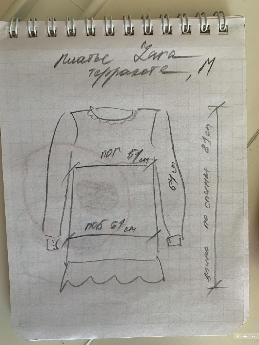 Платье Zara, M