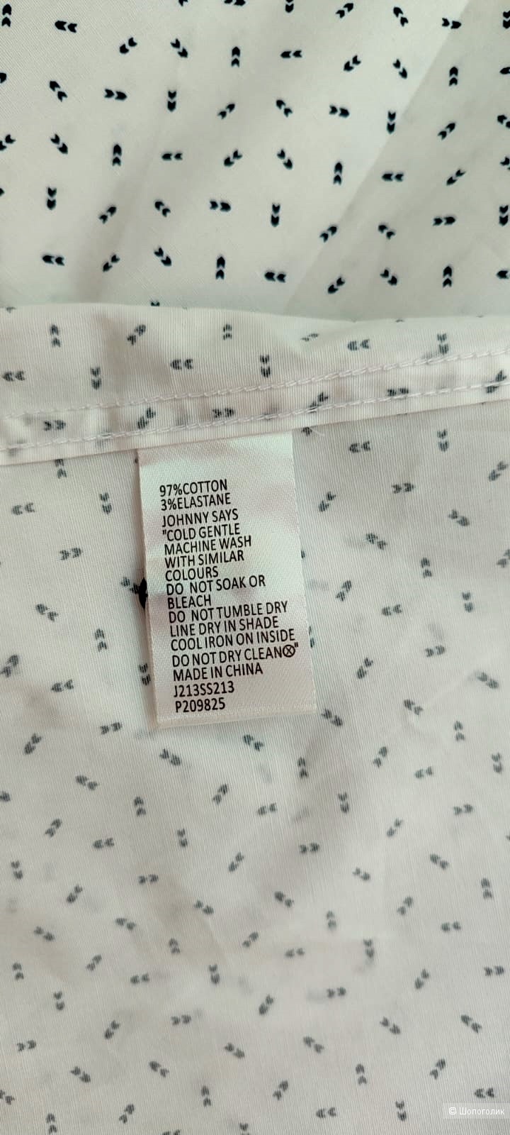 Рубашка, Johnny Bigg р.62-64 (6XL)