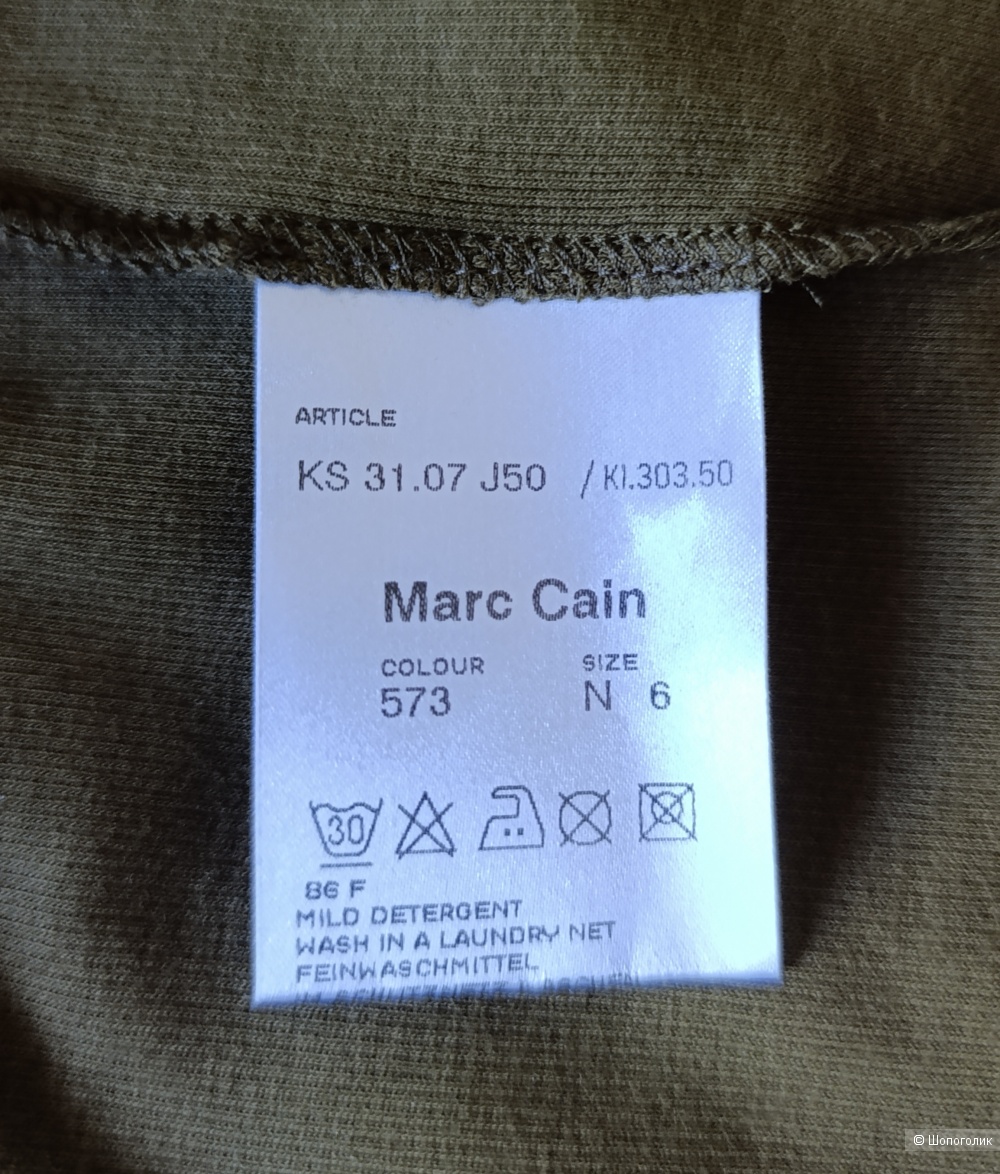 Кардиган Marc Cain ,размер 46-48