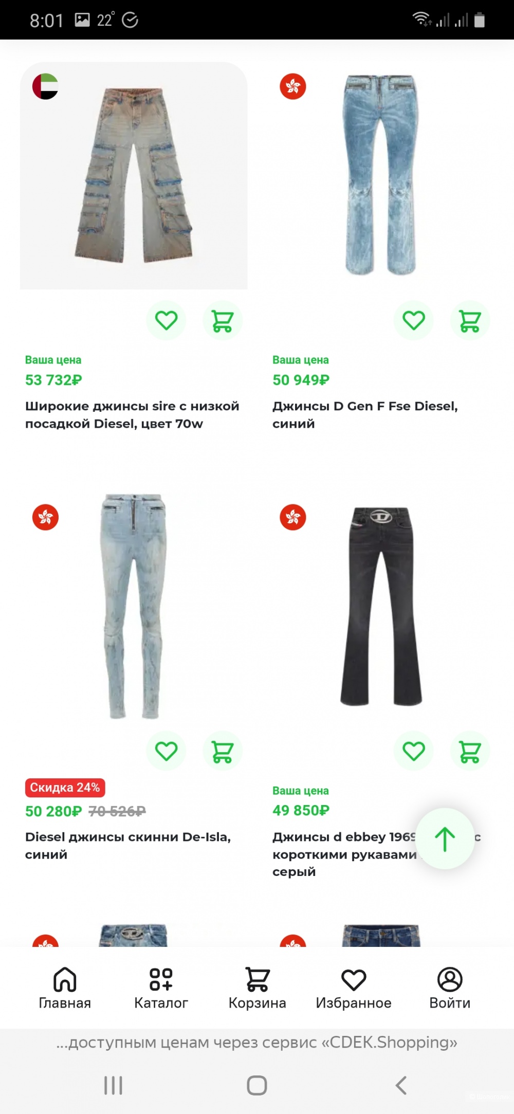 Джинсы diesel р.25