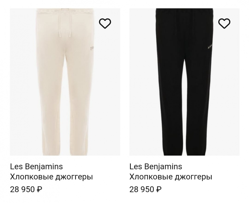 Джоггеры спортивные, унисекс, Les Benjamins, 3XL