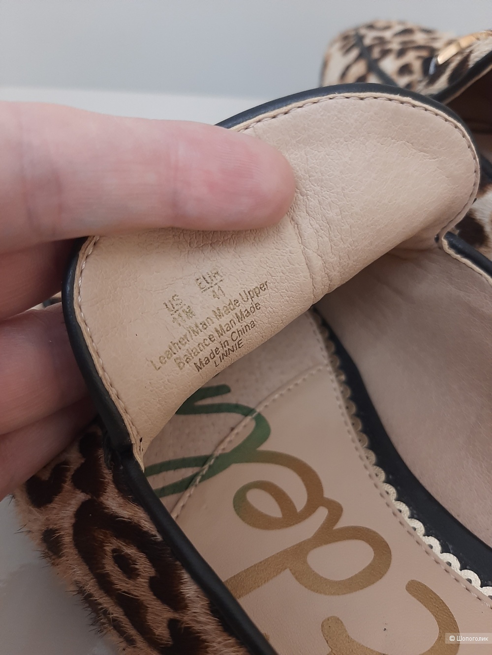 Мюли Sam Edelman  41