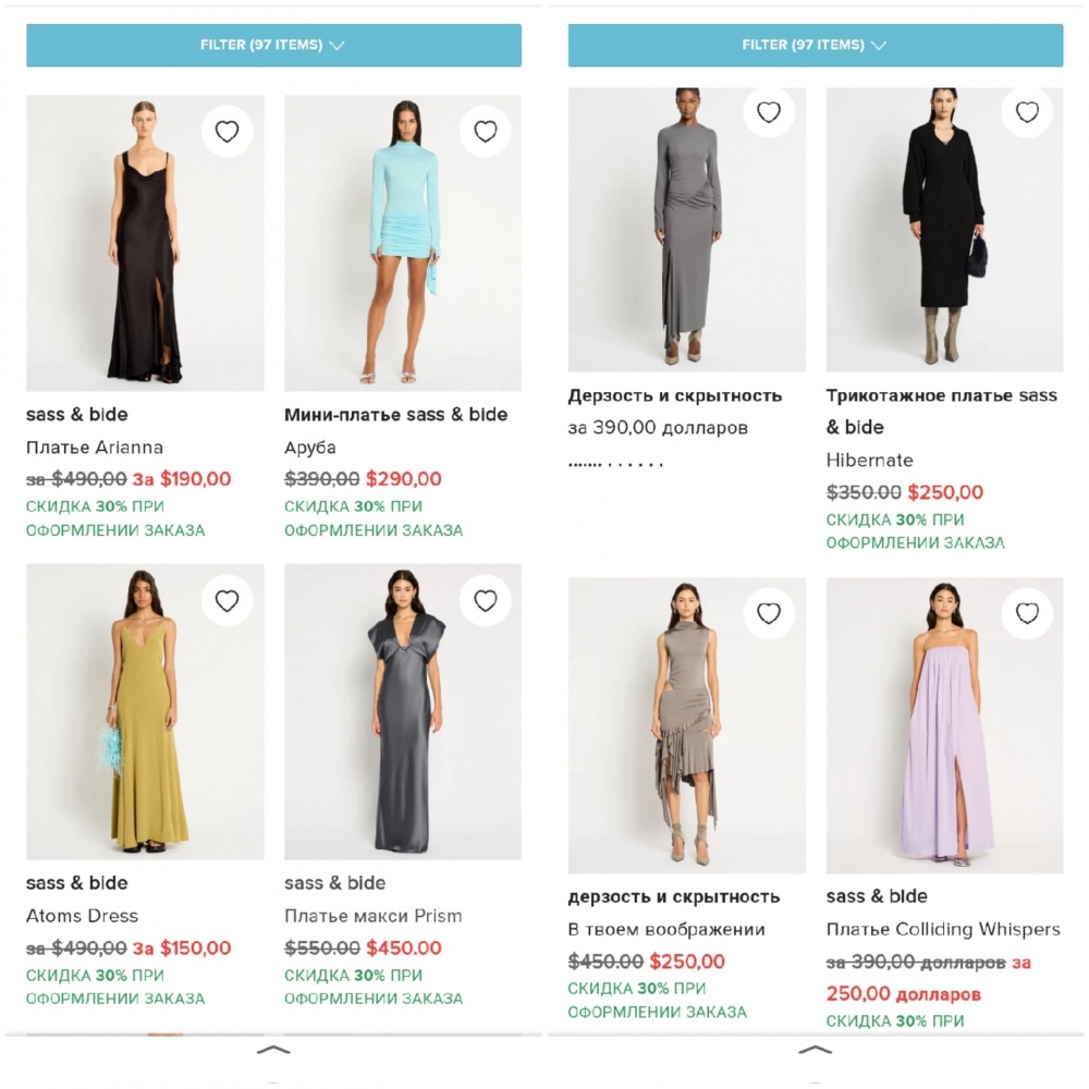 Платье макси Sass & Bide  L