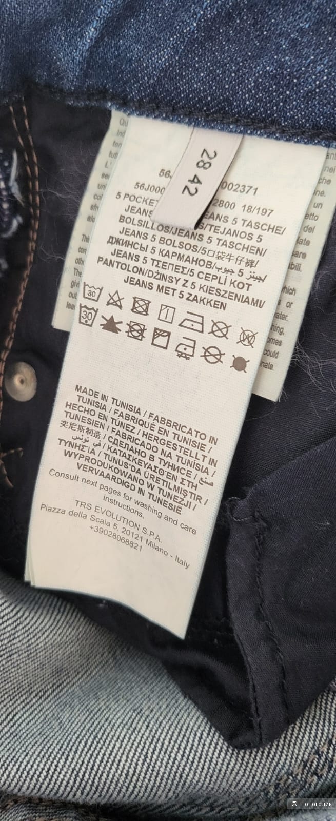 Джинсы Trussardi, 28