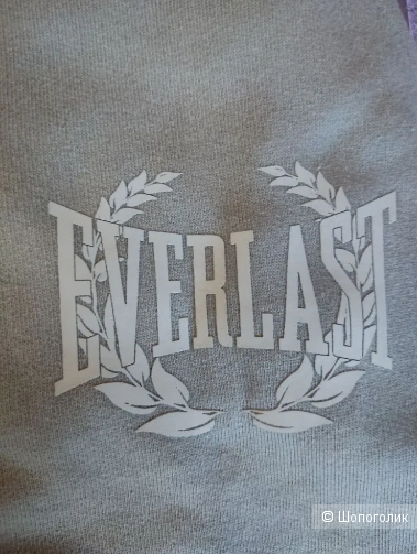 Джоггеры Everlast размер XL(на 56 росс.)