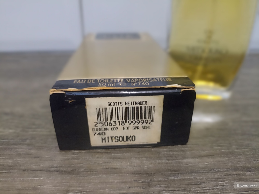 Guerlain Mitsouko Eau de Toilette 50 мл. Винтаж