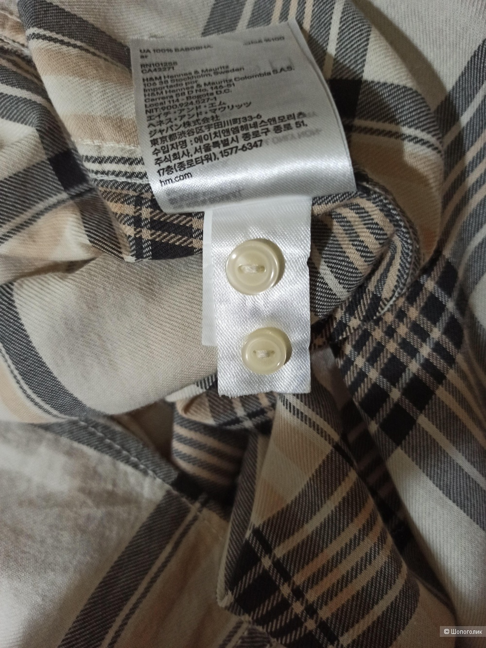 Рубашка H&M, размер XL