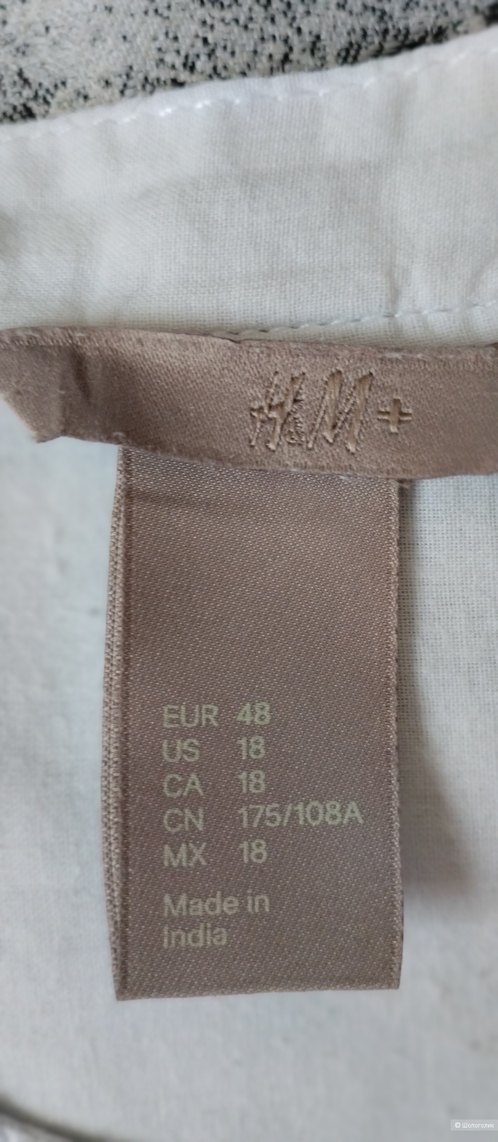Рубашка женская H&M, 54-56р
