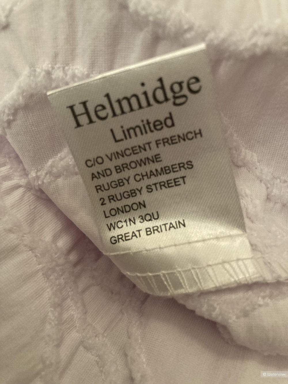 Юбка Helmidge, маркировка 14