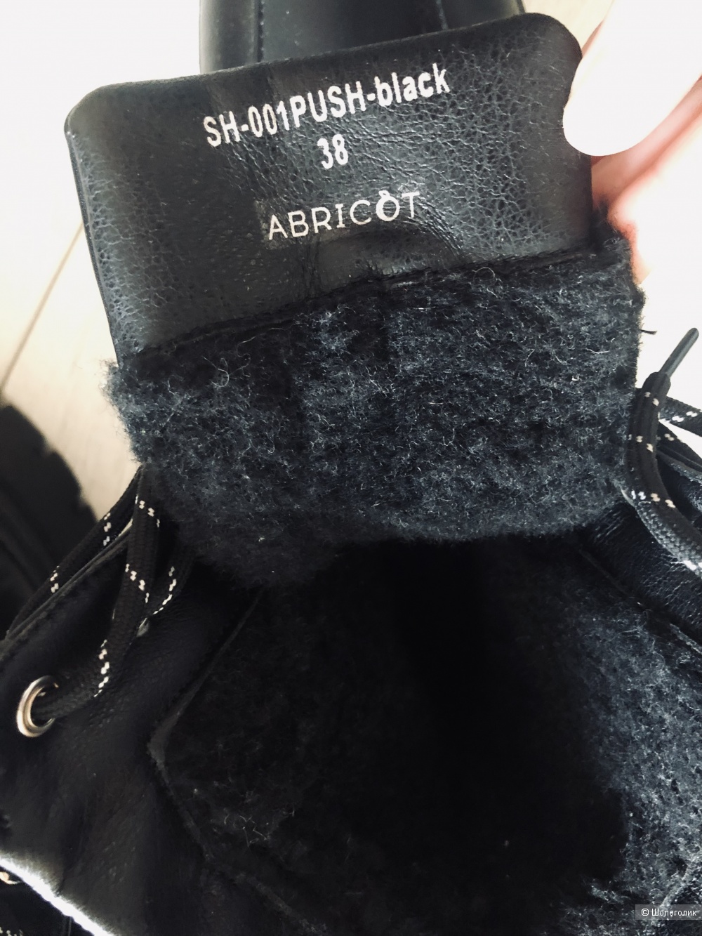 Ботинки ABRICOT 38