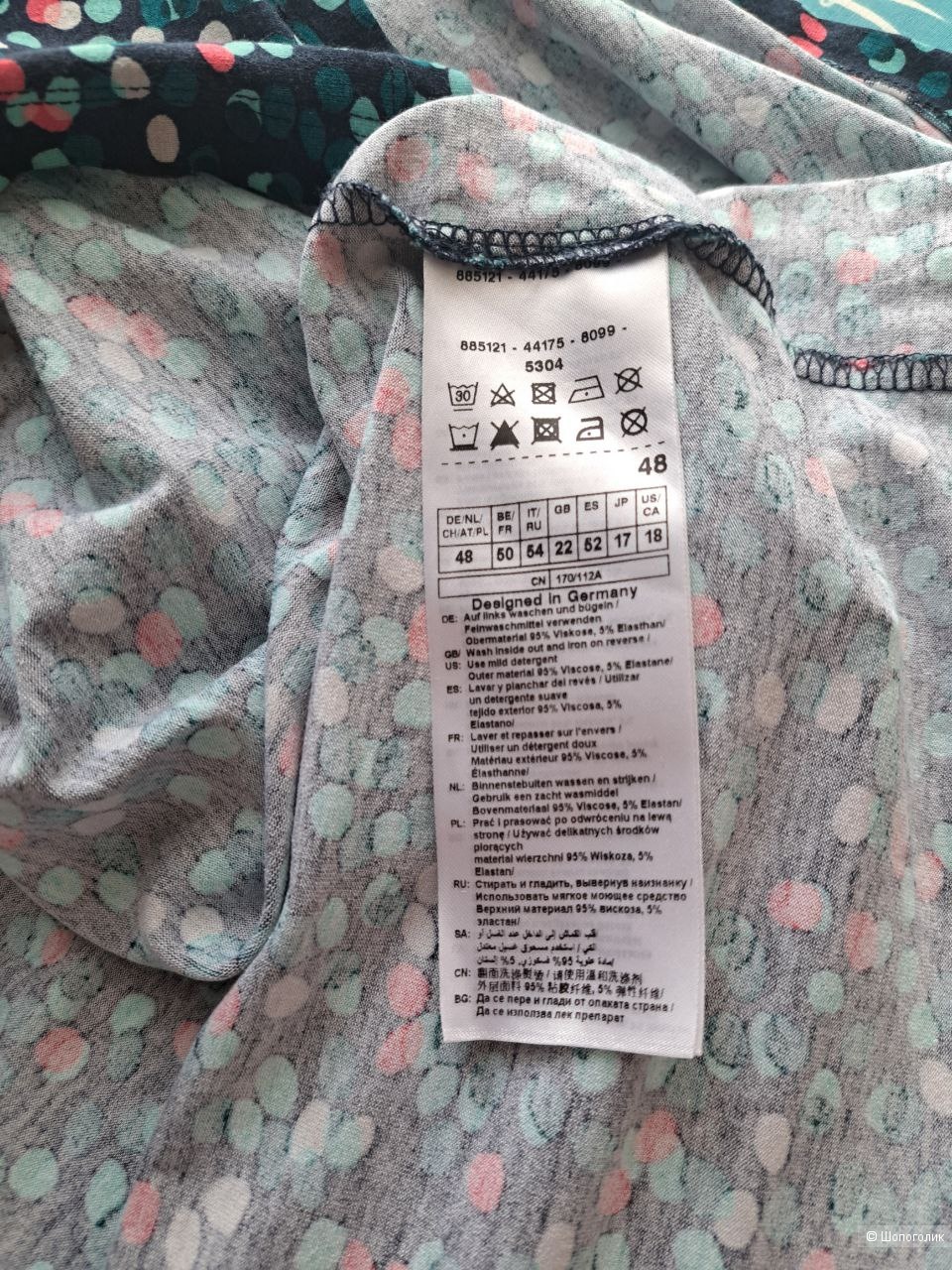 Платье Gerry Weber 56 разм