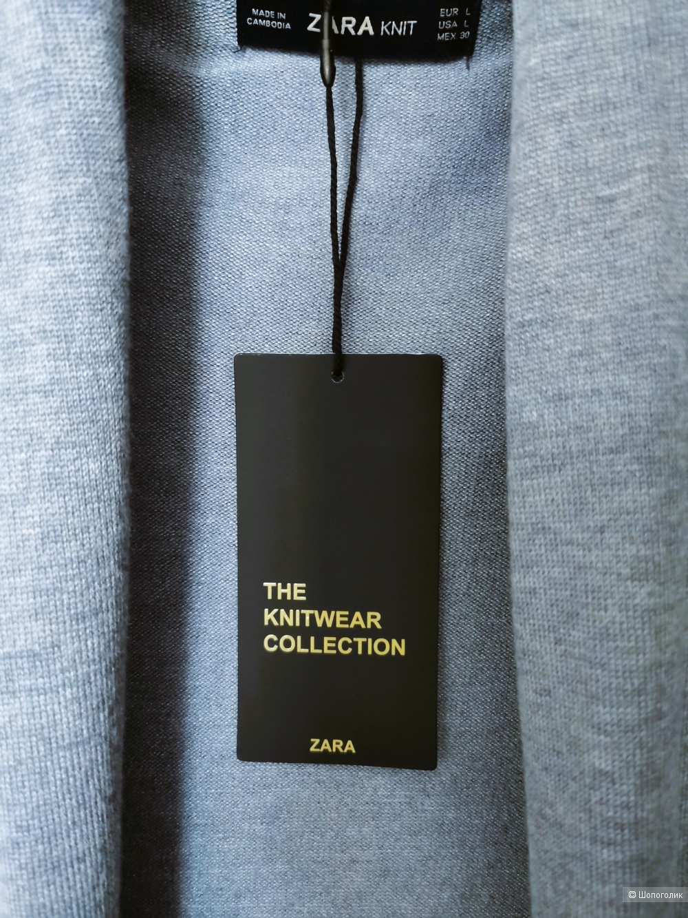 Кардиган Zara, р. L