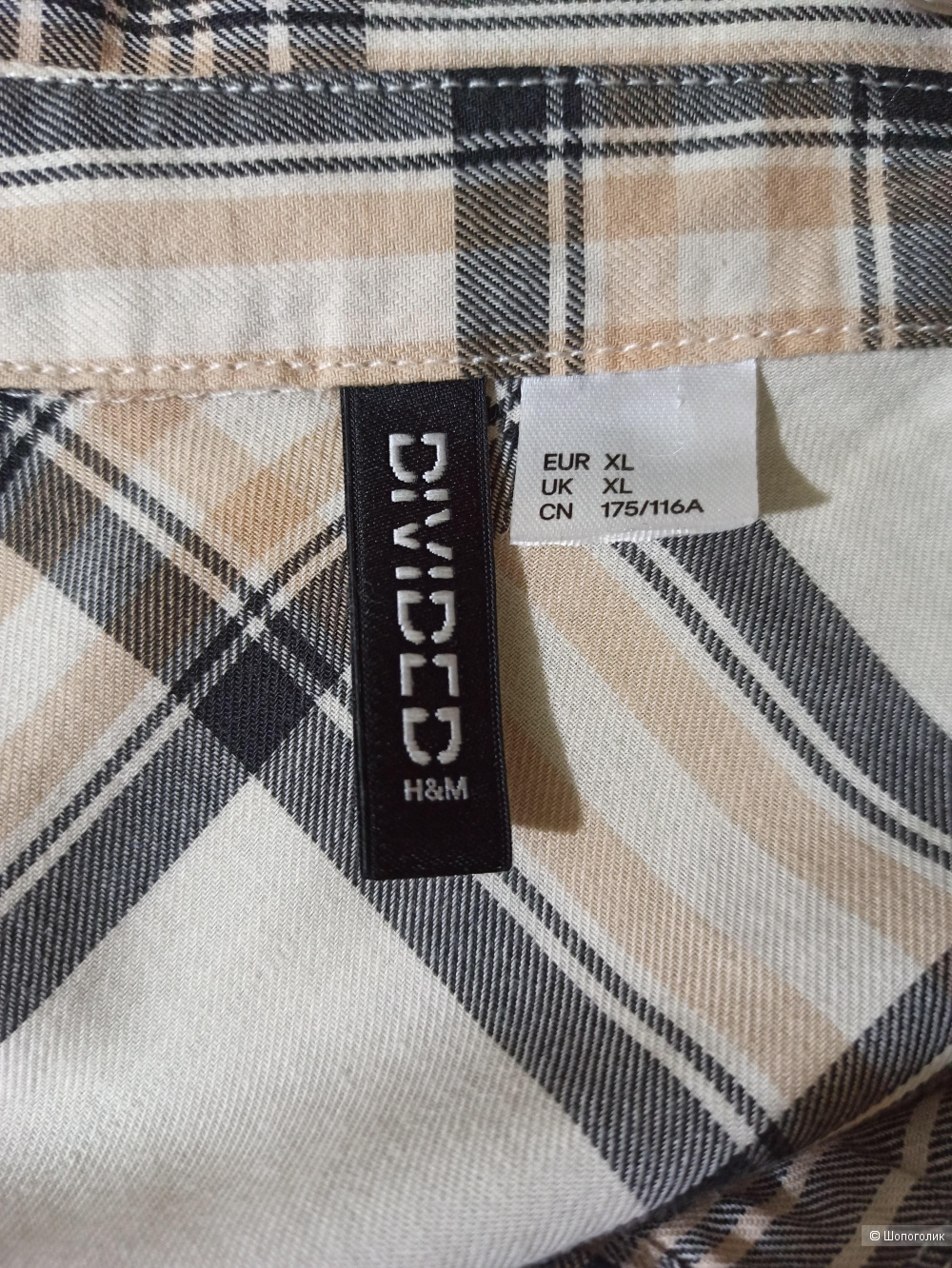 Рубашка H&M, размер XL
