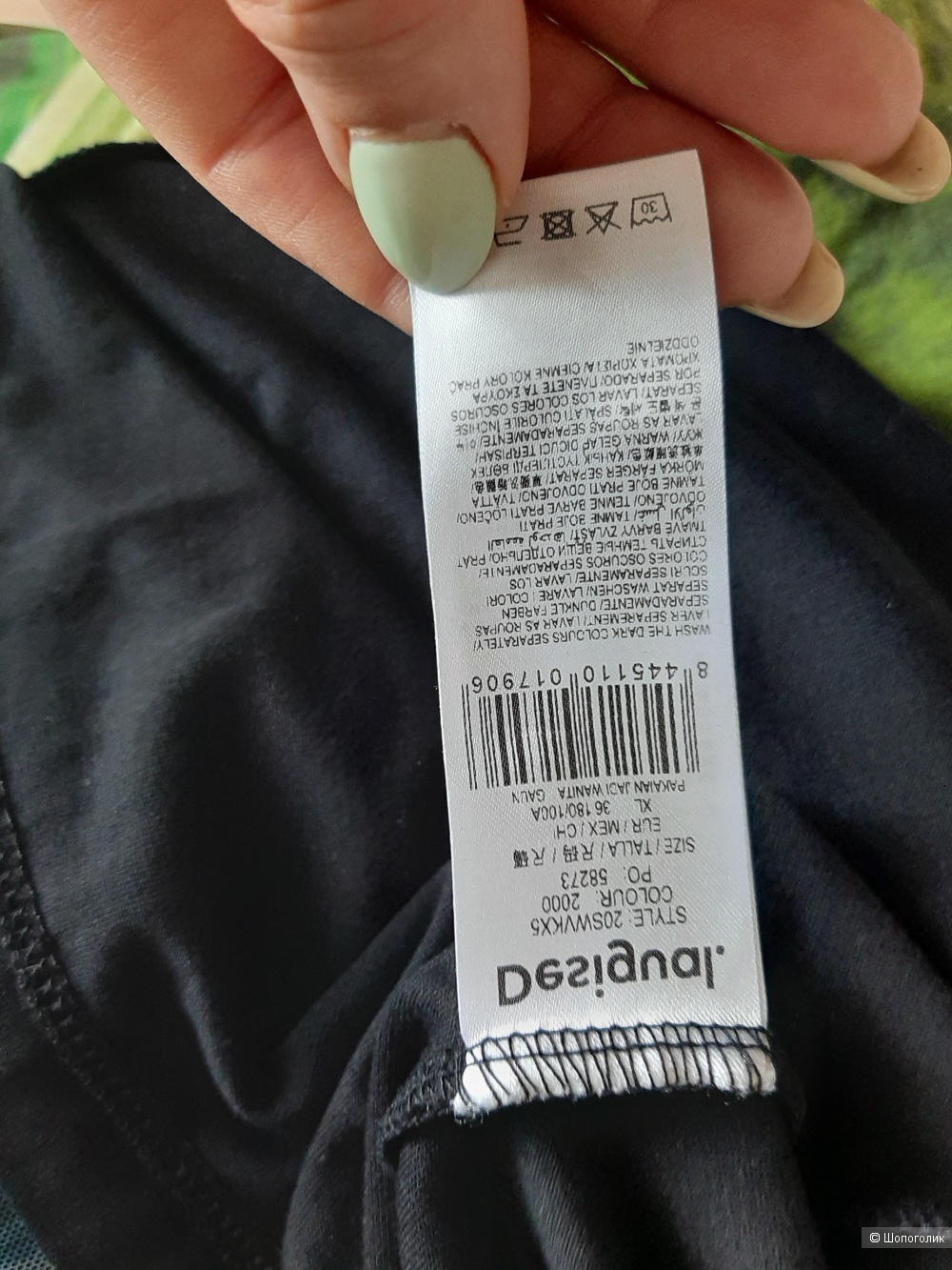 Платье Desigual р.xl