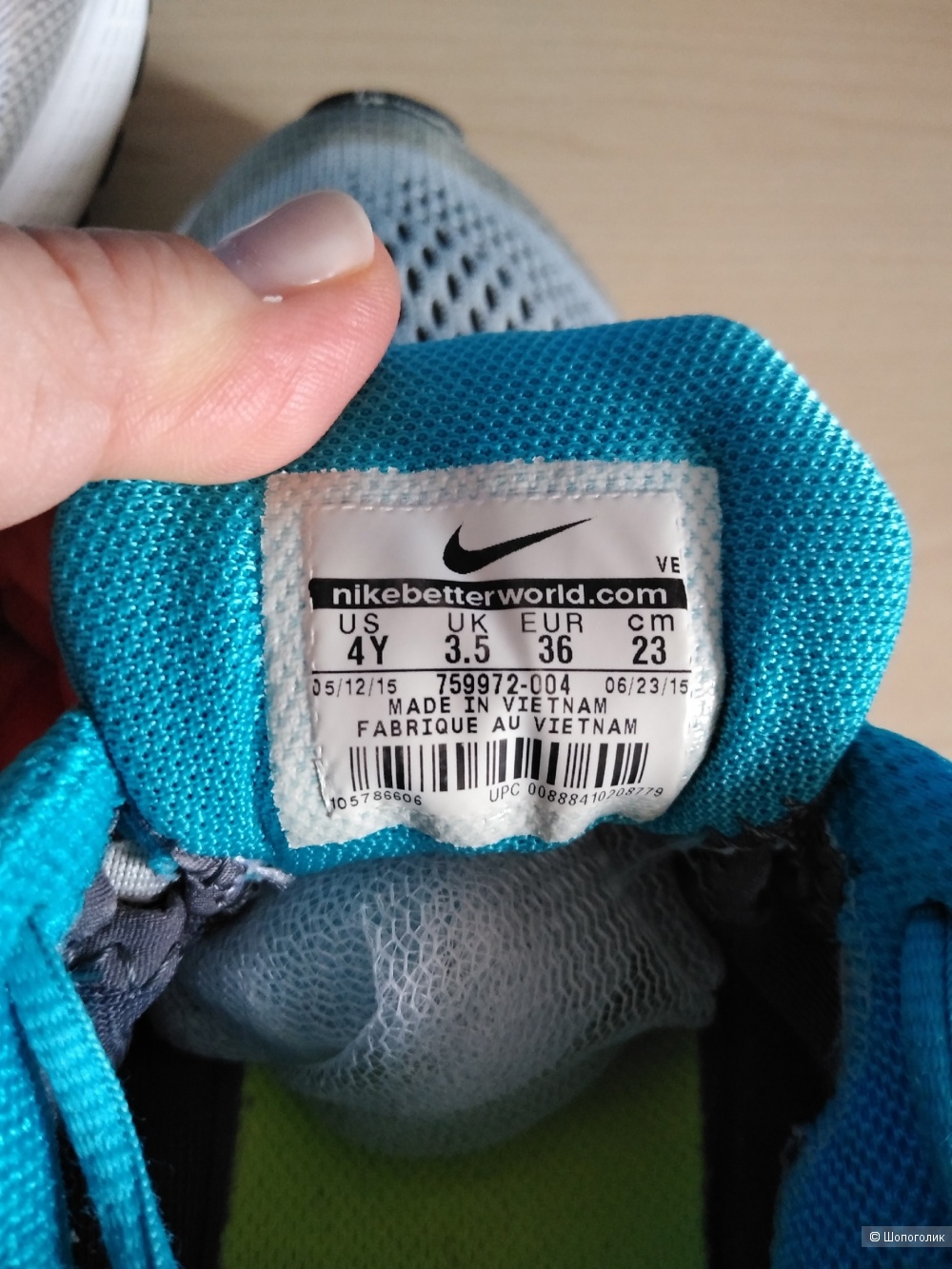 Кроссовки Nike Zoom Pegasus 32. Размер: 36 (23 см)
