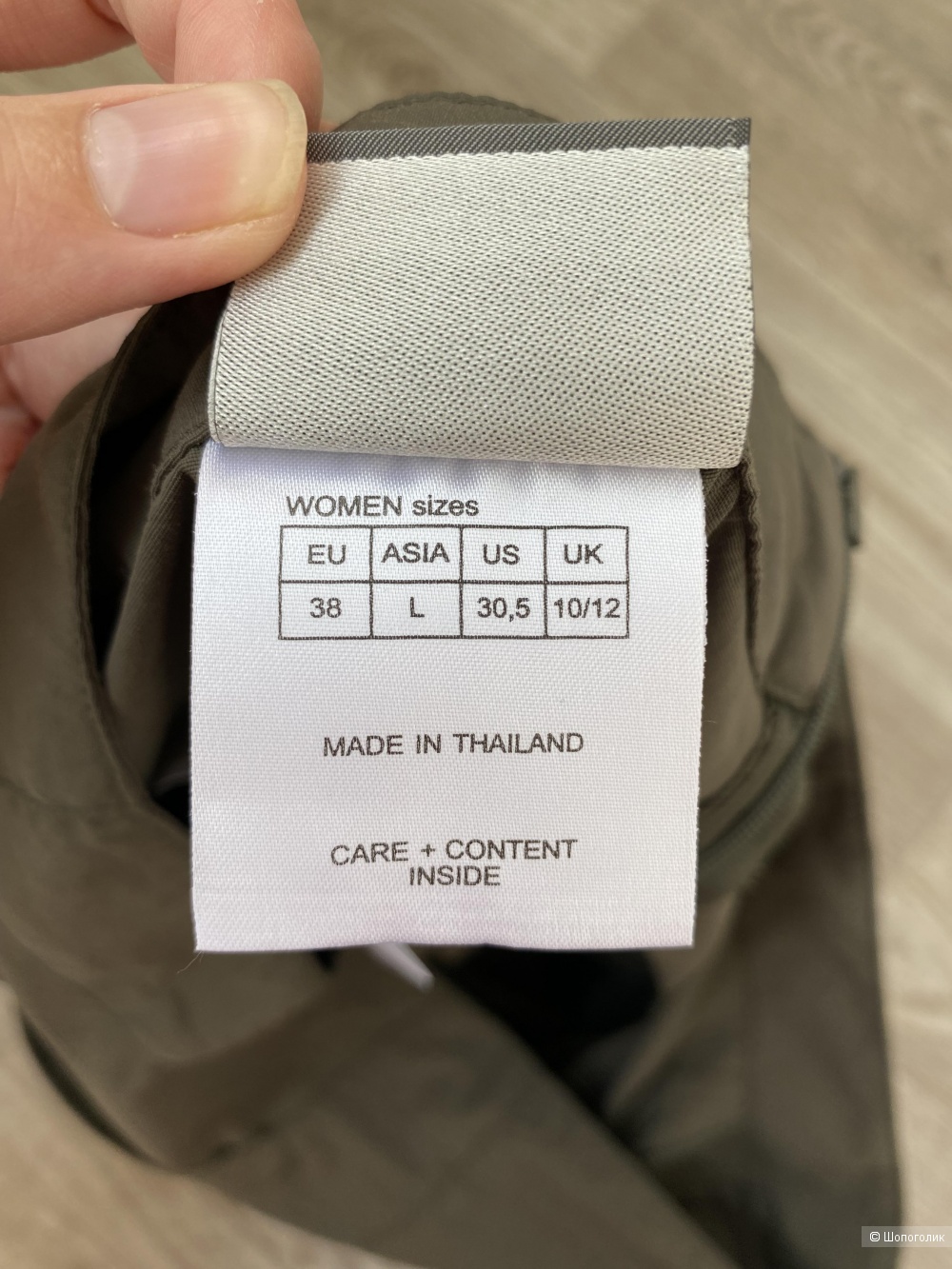 Юбка Jack Wolfskin Travel, eu38