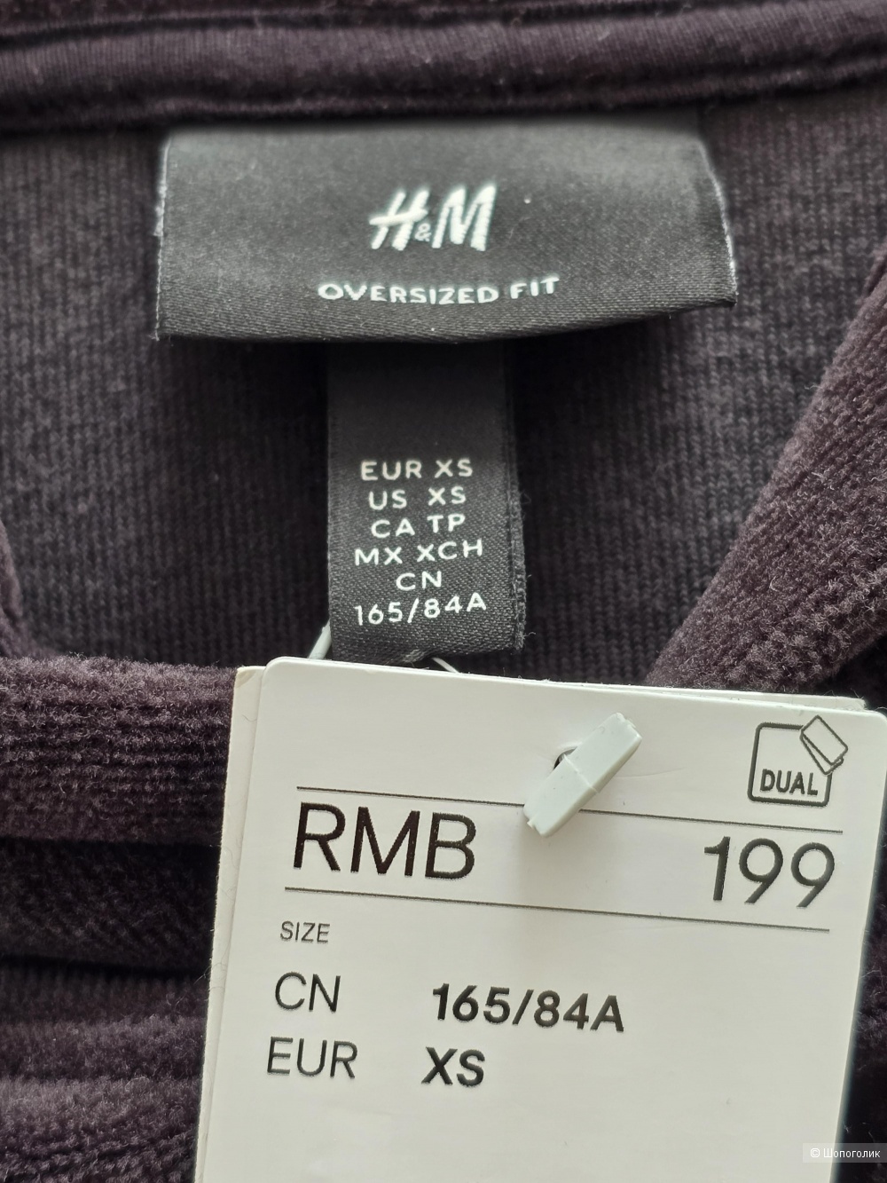 Худи H&M р.46-50