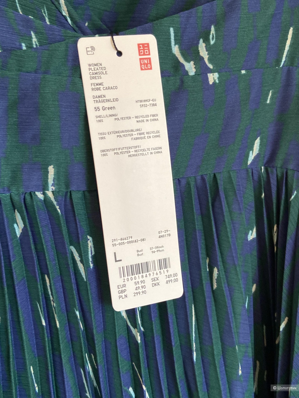 Платье Uniqlo C размер L