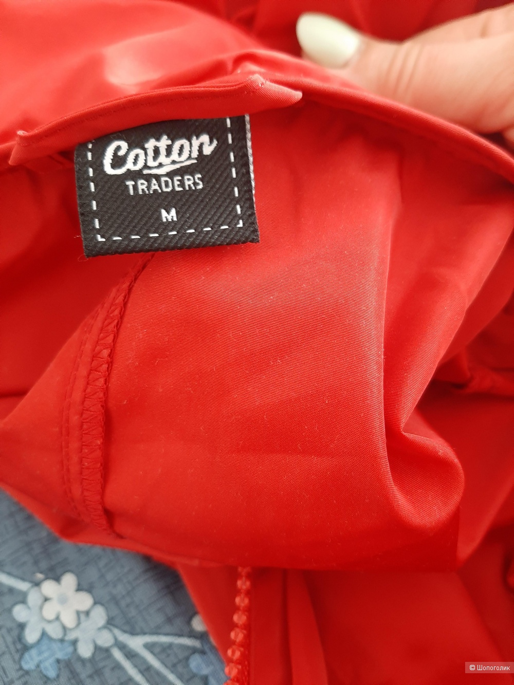 Куртка Cotton Traders р.м