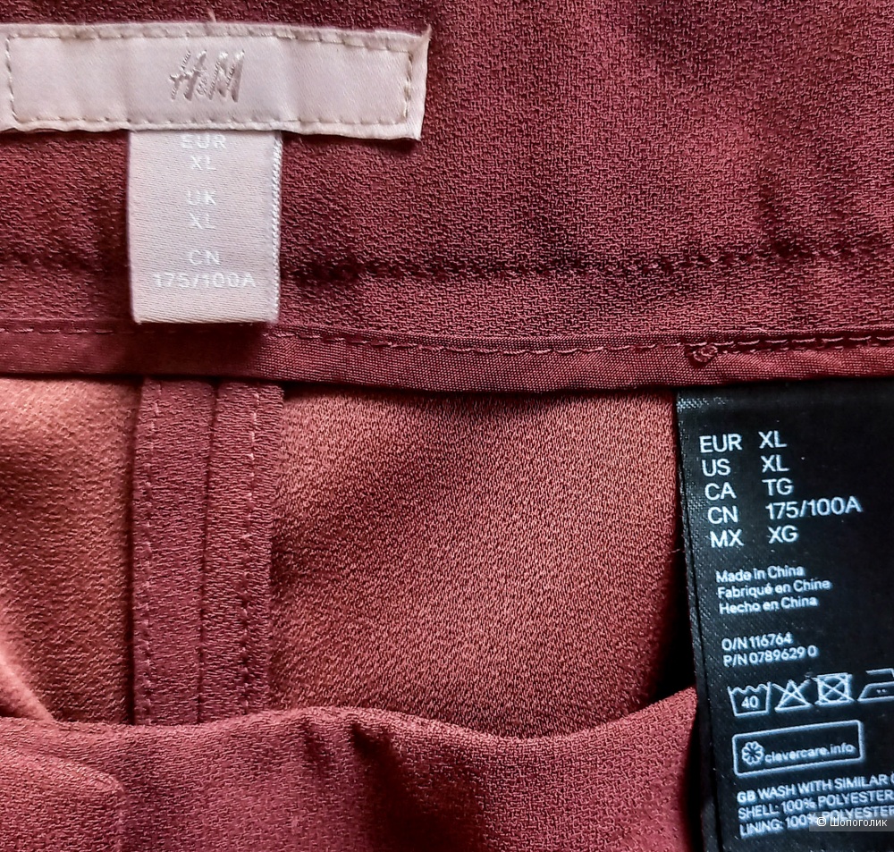 Брюки H&M c поясом, XL