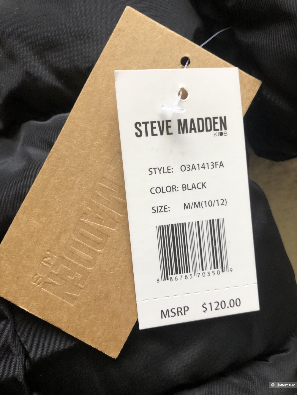 Пальто Steve Madden M 10-12 лет