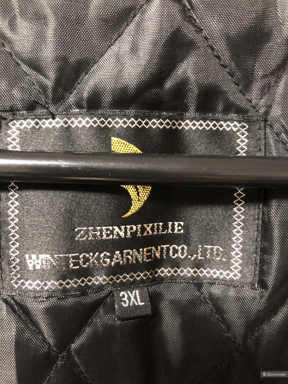 Жилет ZHENPIXILIE 52/54