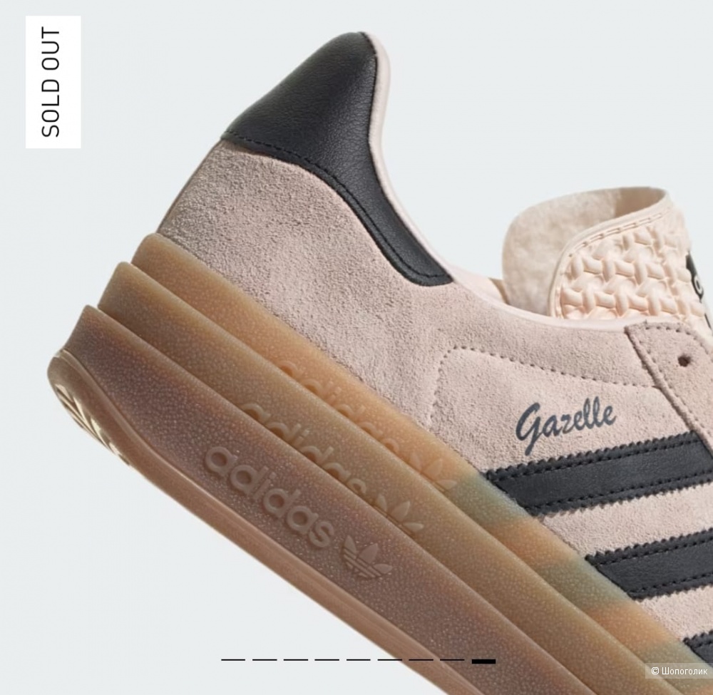 Magasin adidas qwartz outlet