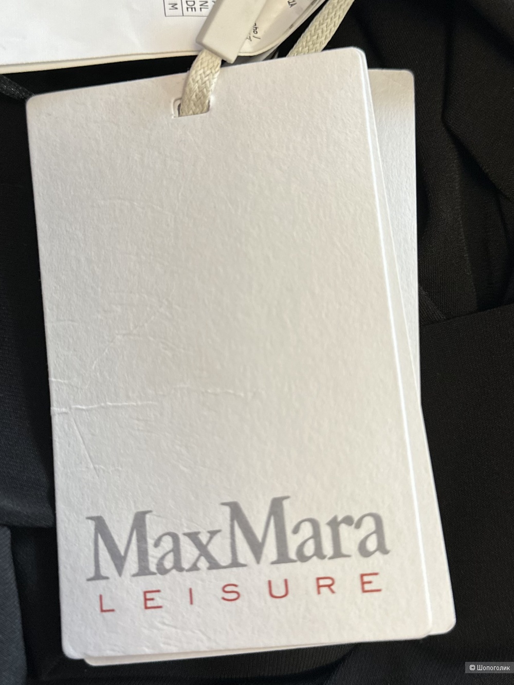 Кардиган Max Mara M